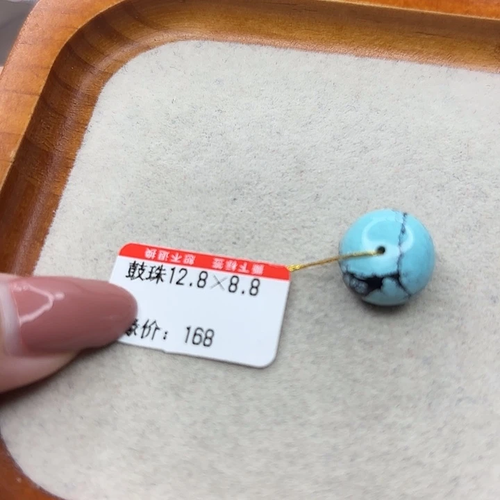 未镶嵌绿松石手链