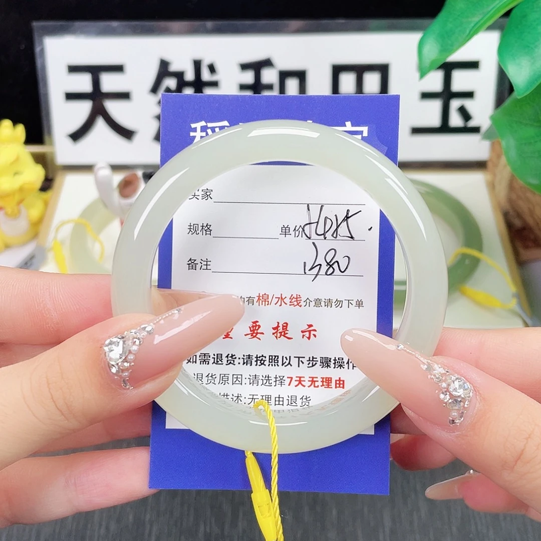 和田玉未镶嵌手镯