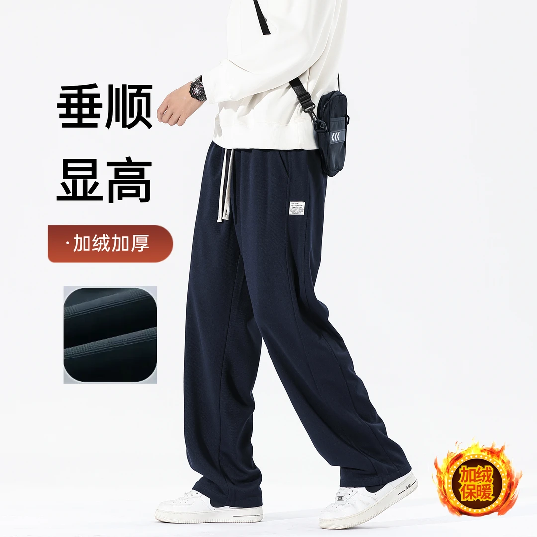 2024年加绒加厚休闲裤子男士秋冬季运动卫裤男生直筒男士裤子加绒