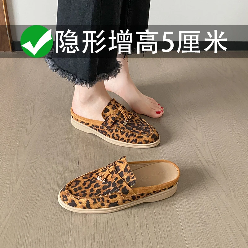 豹纹内增高包头半拖夏季新款休闲老钱风LP流苏锁扣内增高半拖鞋女
