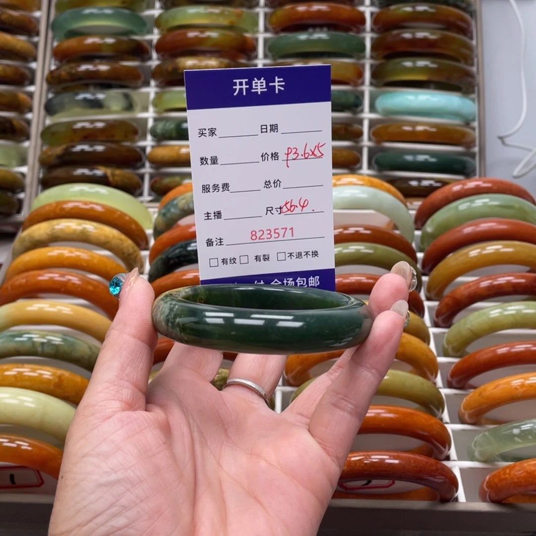 蛇纹石玉未镶嵌手镯乄*然