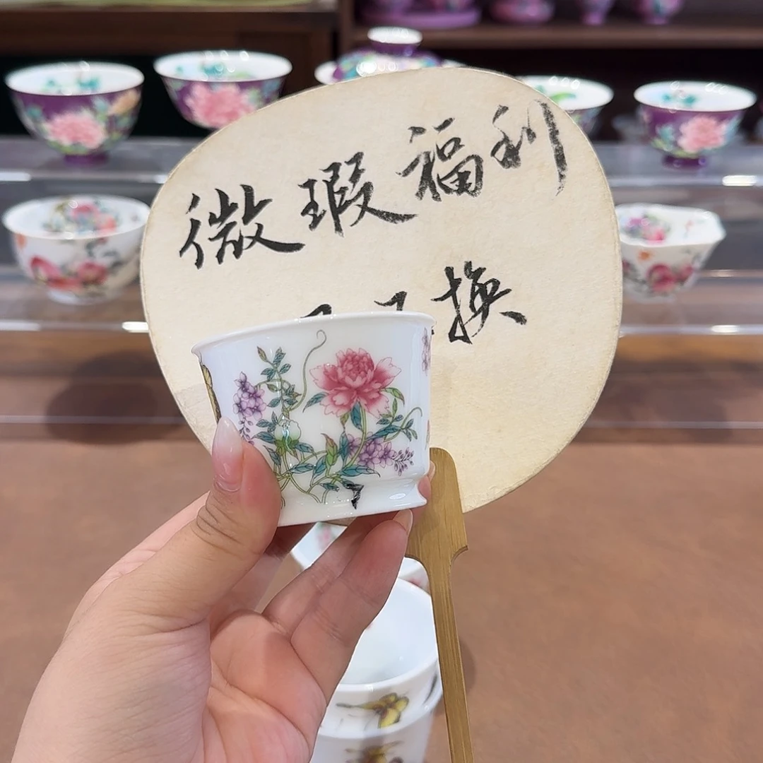 珐琅彩主人杯茶具套装