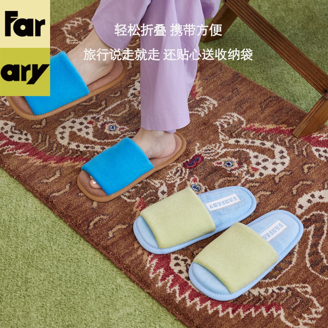 farfary番薯泥撞色棉布旅行拖鞋可折叠室内旅行拖鞋+专属收纳袋