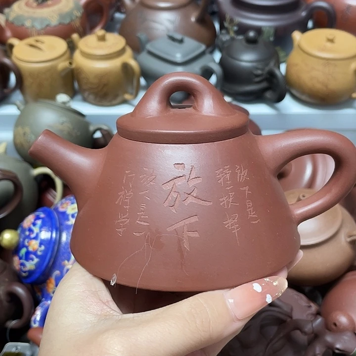 茶壶紫砂240cc宜兴紫砂壶