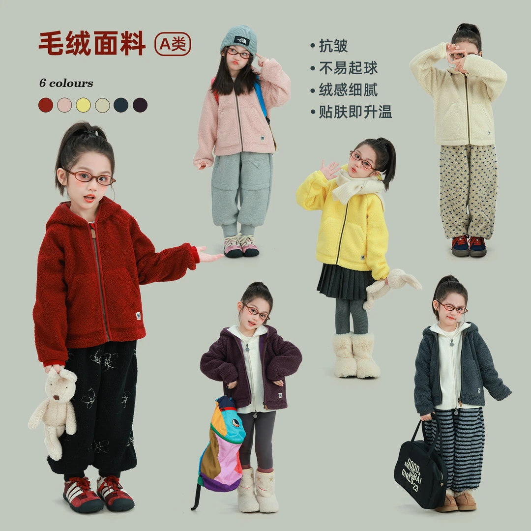 utouto大耳象女童毛绒连帽外套2025冬季新款精灵加绒百搭2501249