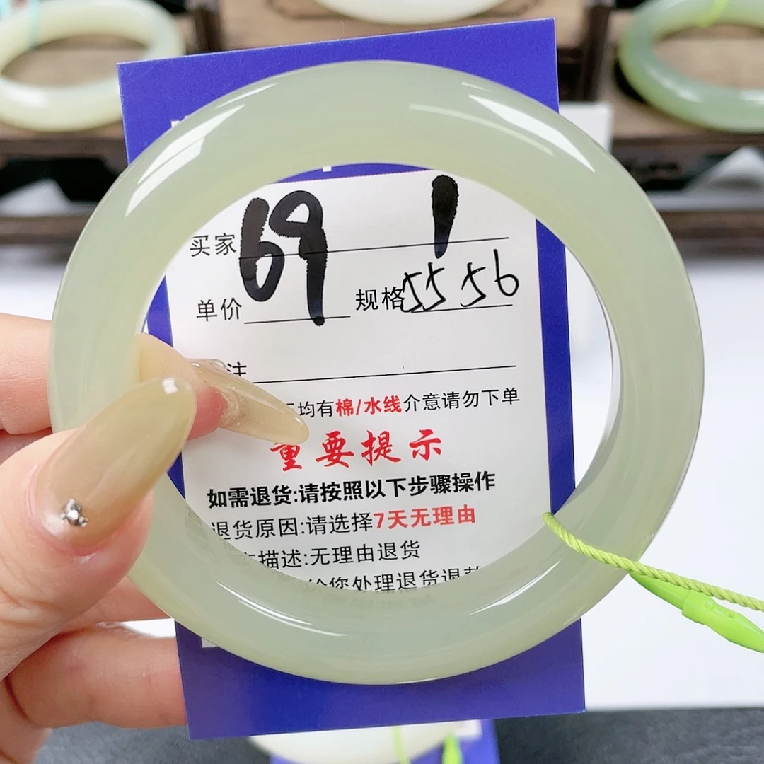 【闪购商品】未镶嵌手镯和田玉
