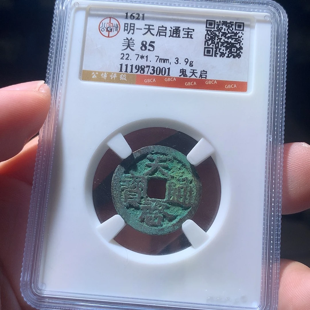 金属QY。阿钱钱钱3001