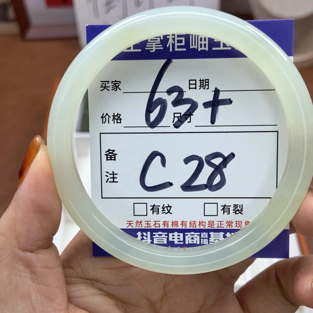 岫玉手镯手镯未镶嵌