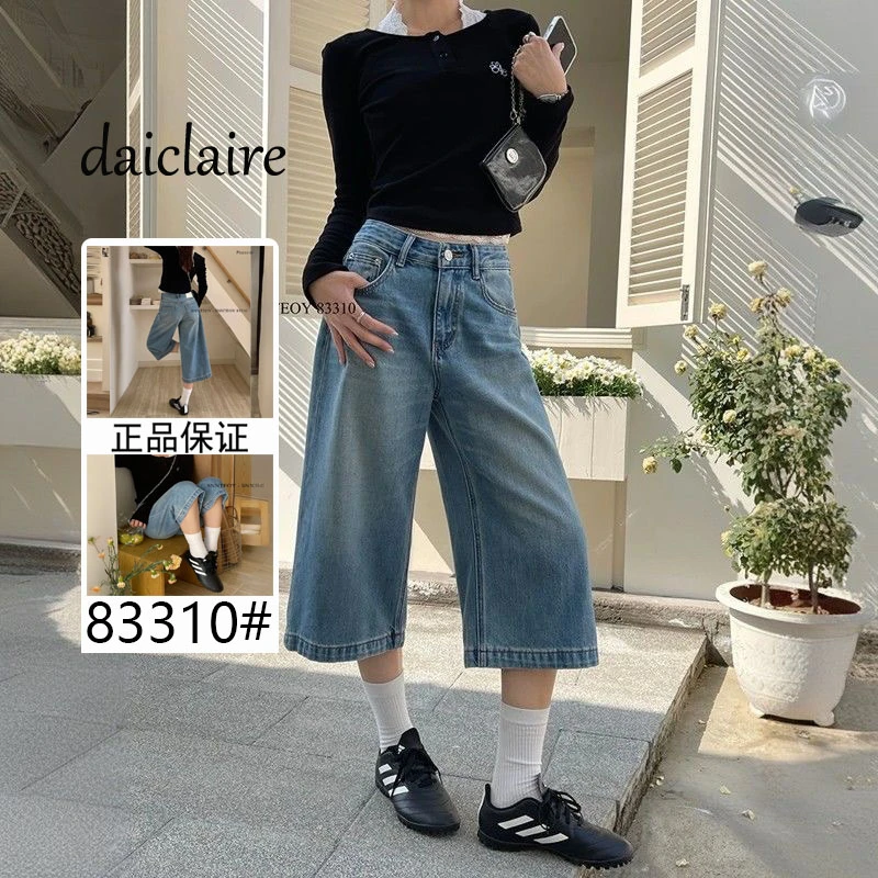 代嘉儿森调83310牛仔裤女2025春新款巴恩风阔腿裤蓝色高腰七分裤