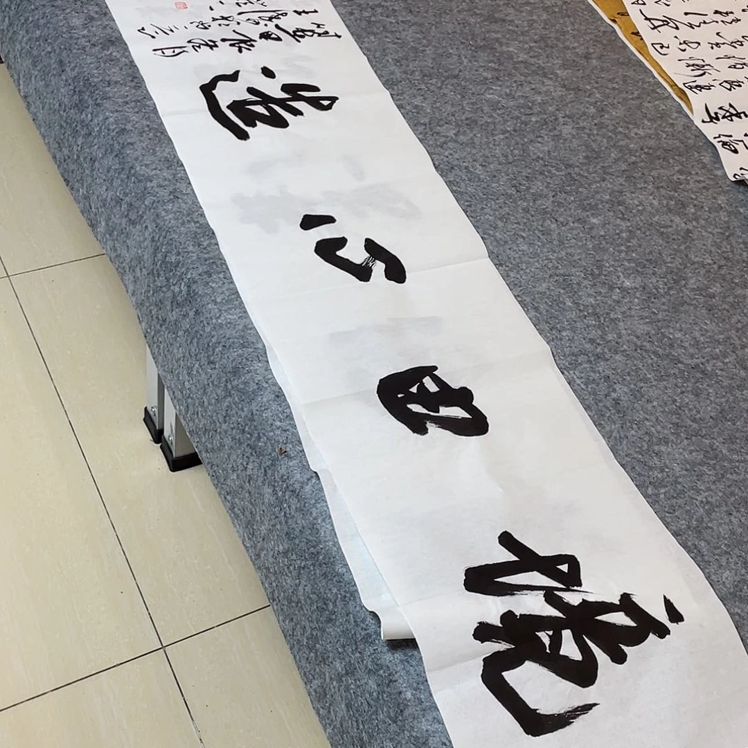 书法中书协会员王涛138×34