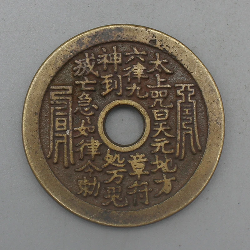 10847花钱-现代裸币花钱