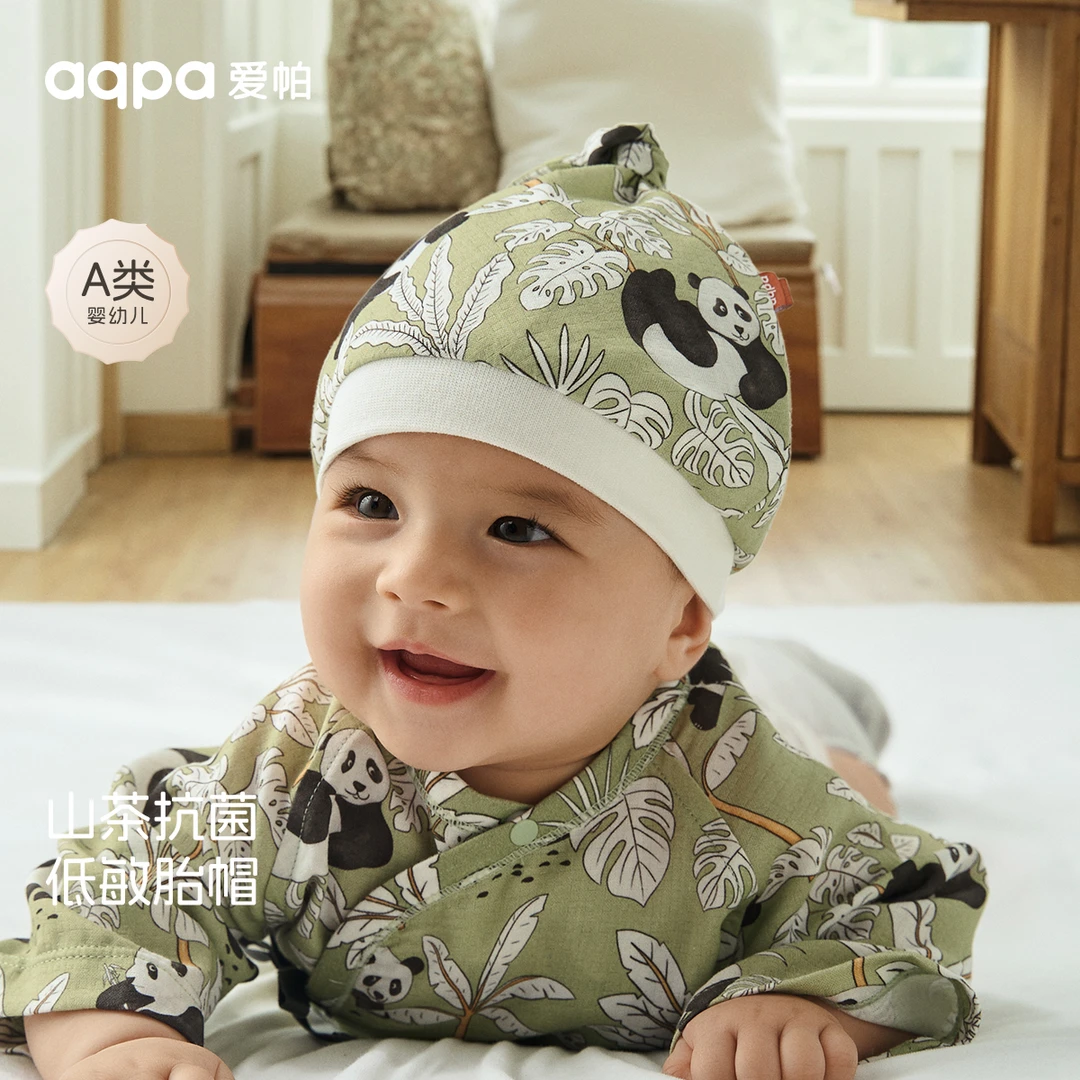 【团子大家族】aqpa爱帕宝宝儿童夏季胎帽新生儿纱布帽子