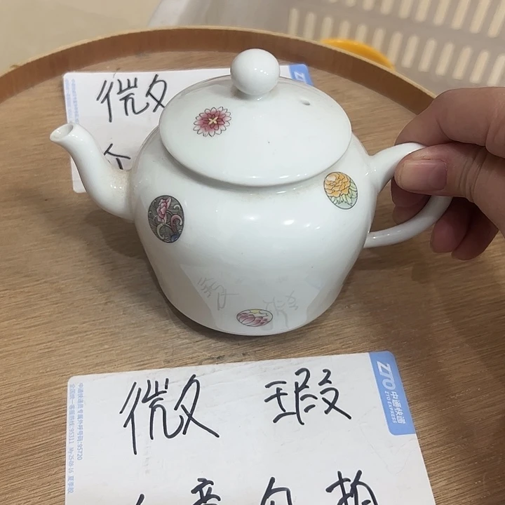 微瑕无运费险介意勿拍，谢谢支持