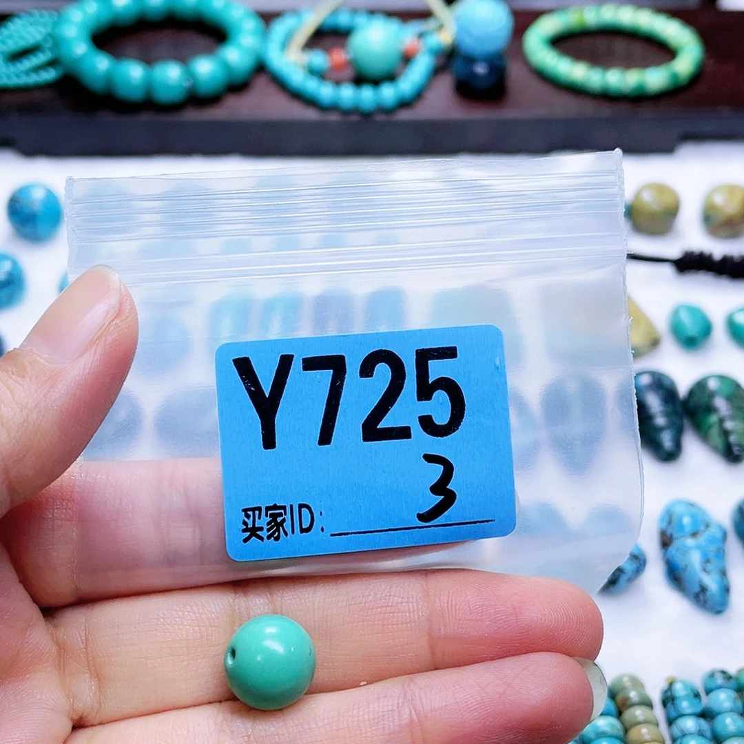 空竹粉丝专享十堰特色散珠