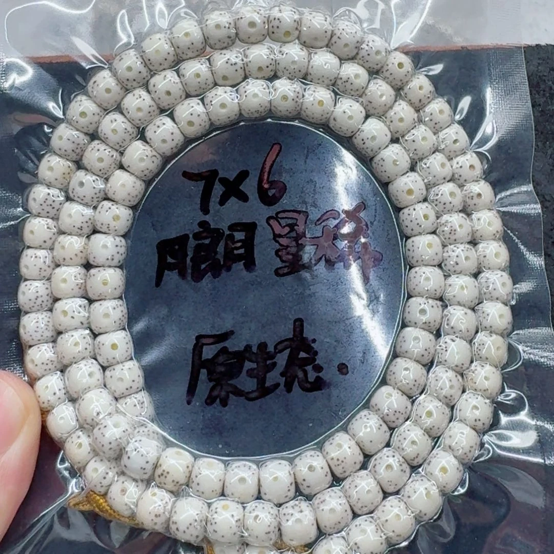 星月菩提手串星月