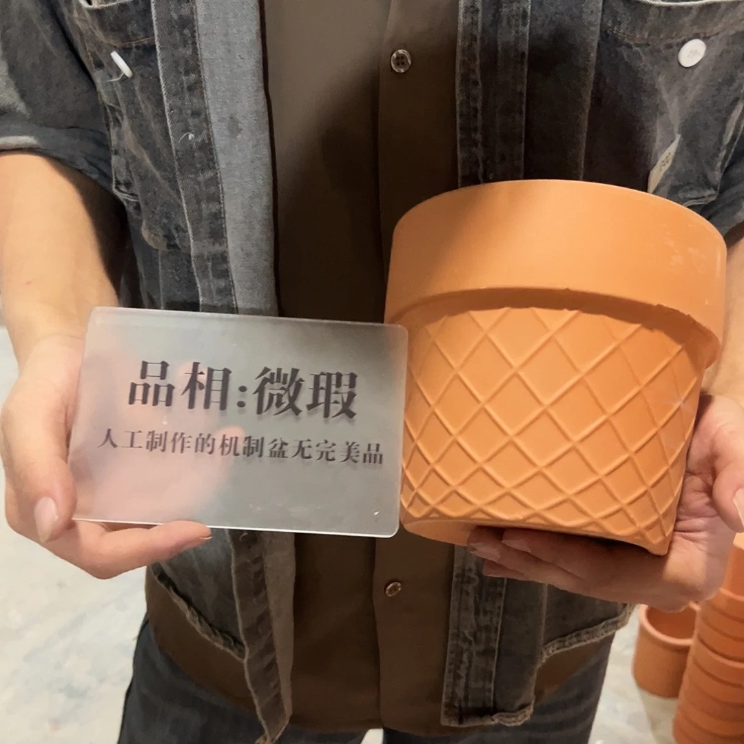 微瑕网格16口14高1个