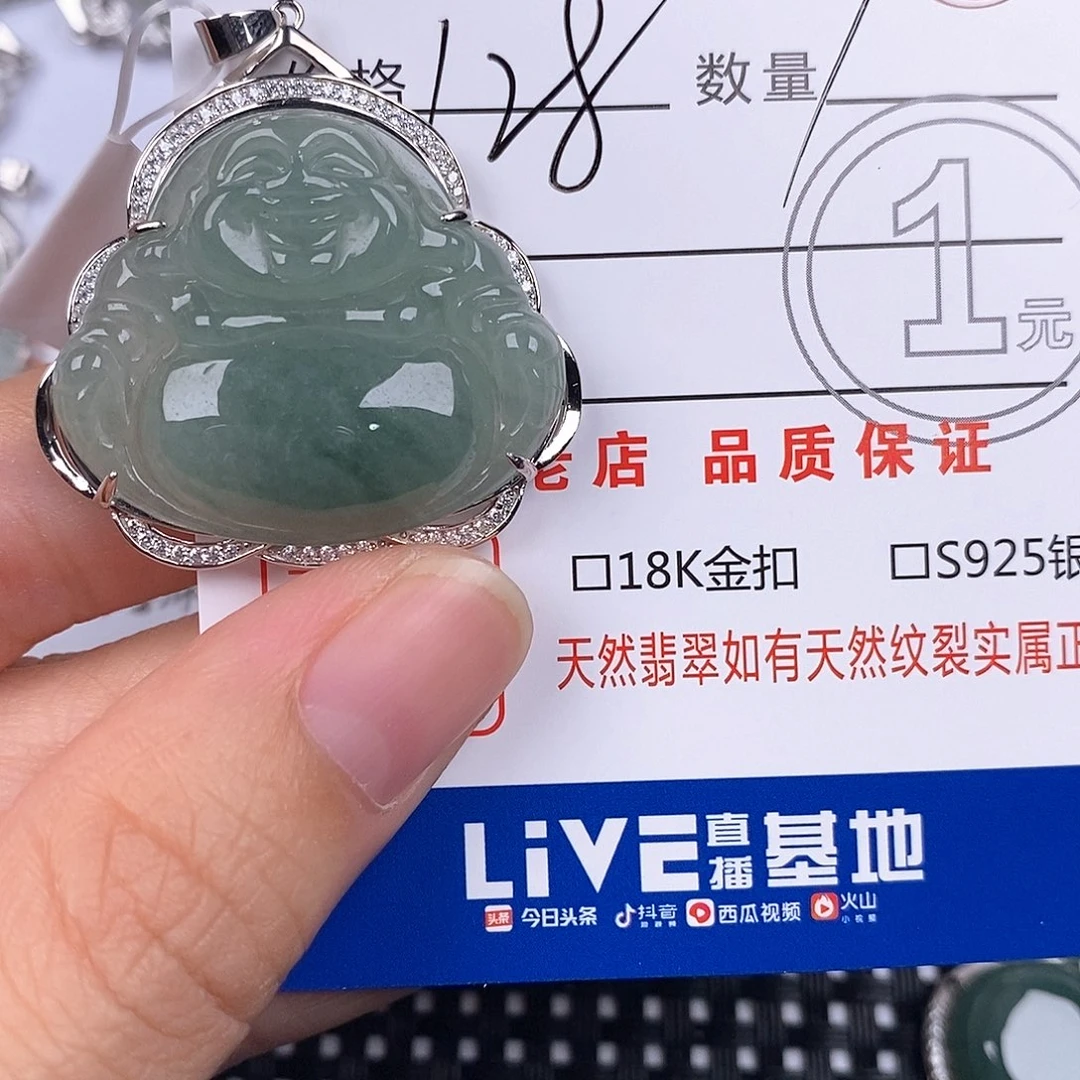 翡翠银S925镶嵌颈饰