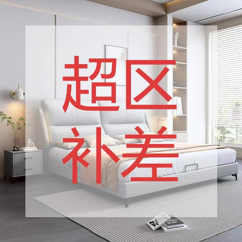 升级智能床头柜升级床垫补差价链接皮床拍下后联系客服备注