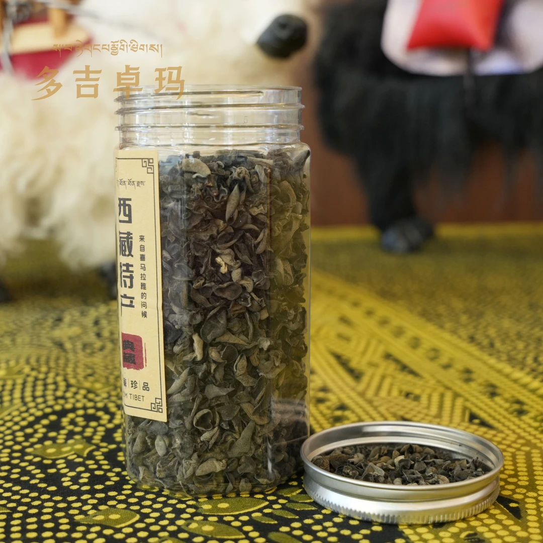 【甜粉专享】高海拔真野生珍品林芝小木耳干货 特级无添加100g装