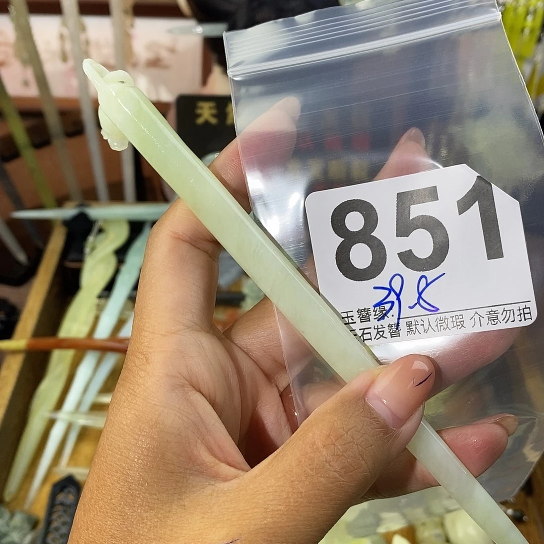 岚***）未镶嵌蛇纹石玉发饰