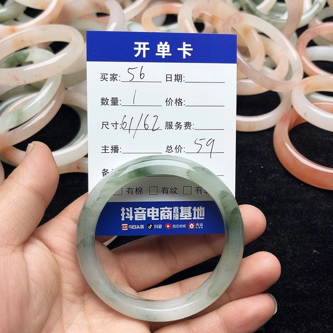 未镶嵌手镯石英质玉56