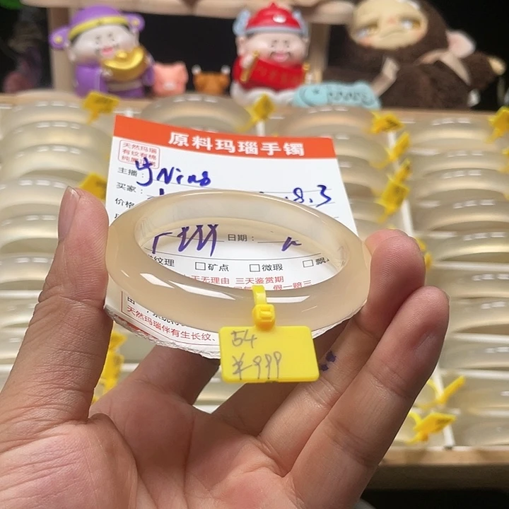****。玛瑙/玉髓手镯未镶嵌