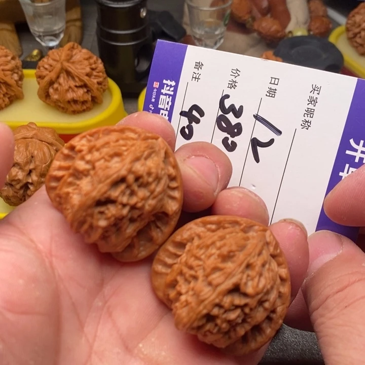 吊坠文玩核桃三角白