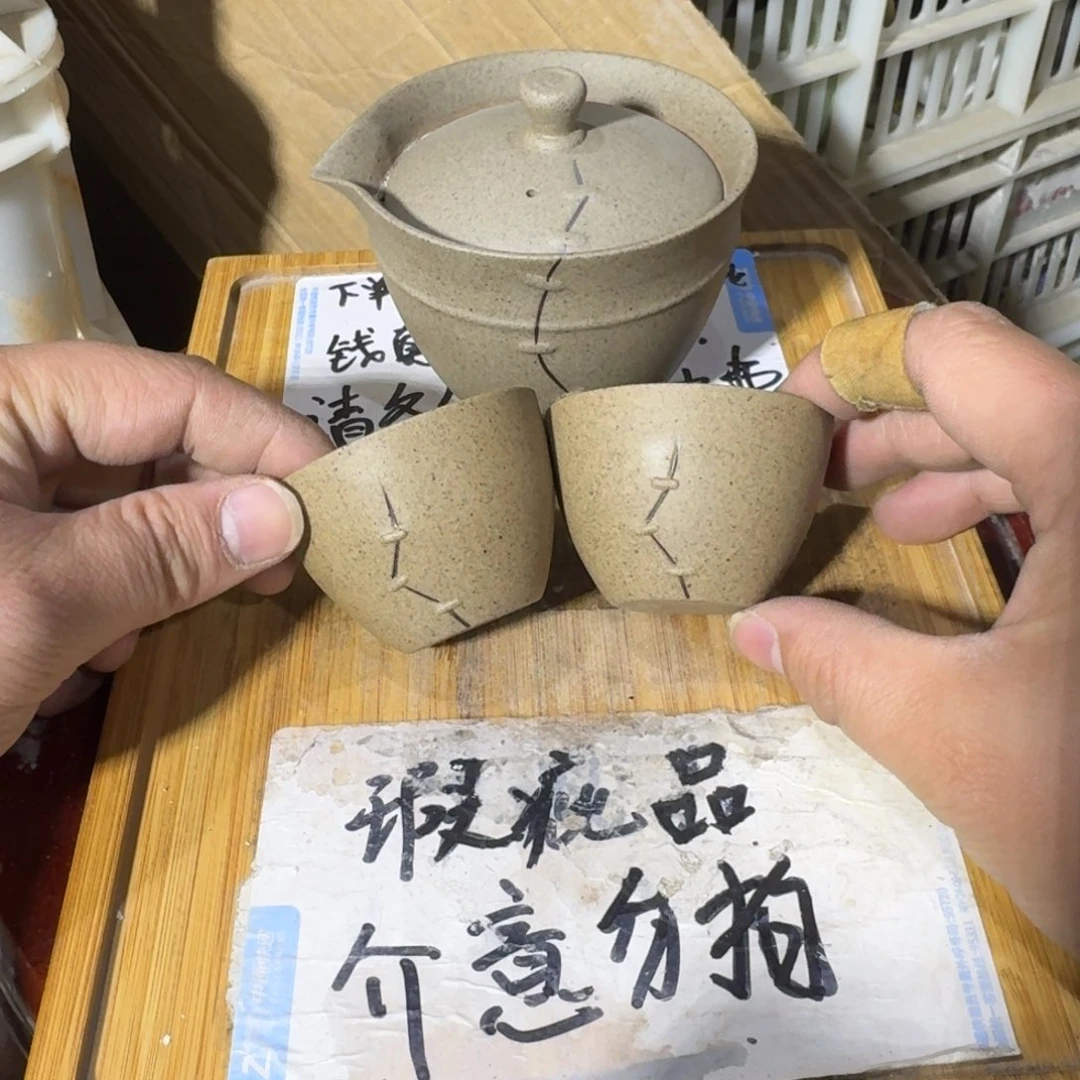 瑕疵品介意勿拍陶瓷器皿B002