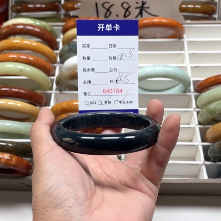 蛇纹石玉手镯未镶嵌非****镜