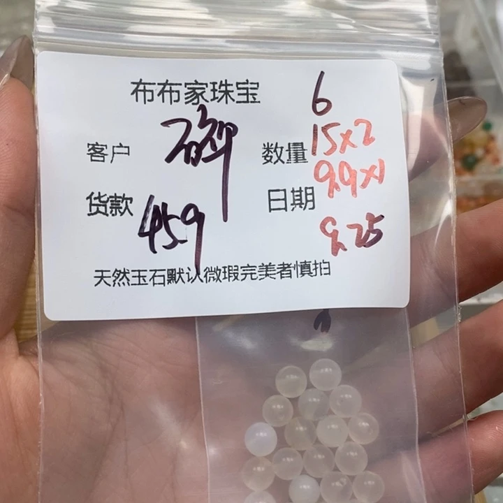 碎***念玛瑙/玉髓未镶嵌颈饰