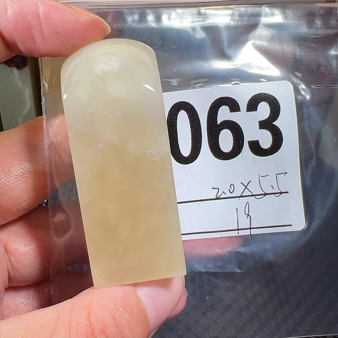 【闪购商品】寿山石印石老挝石