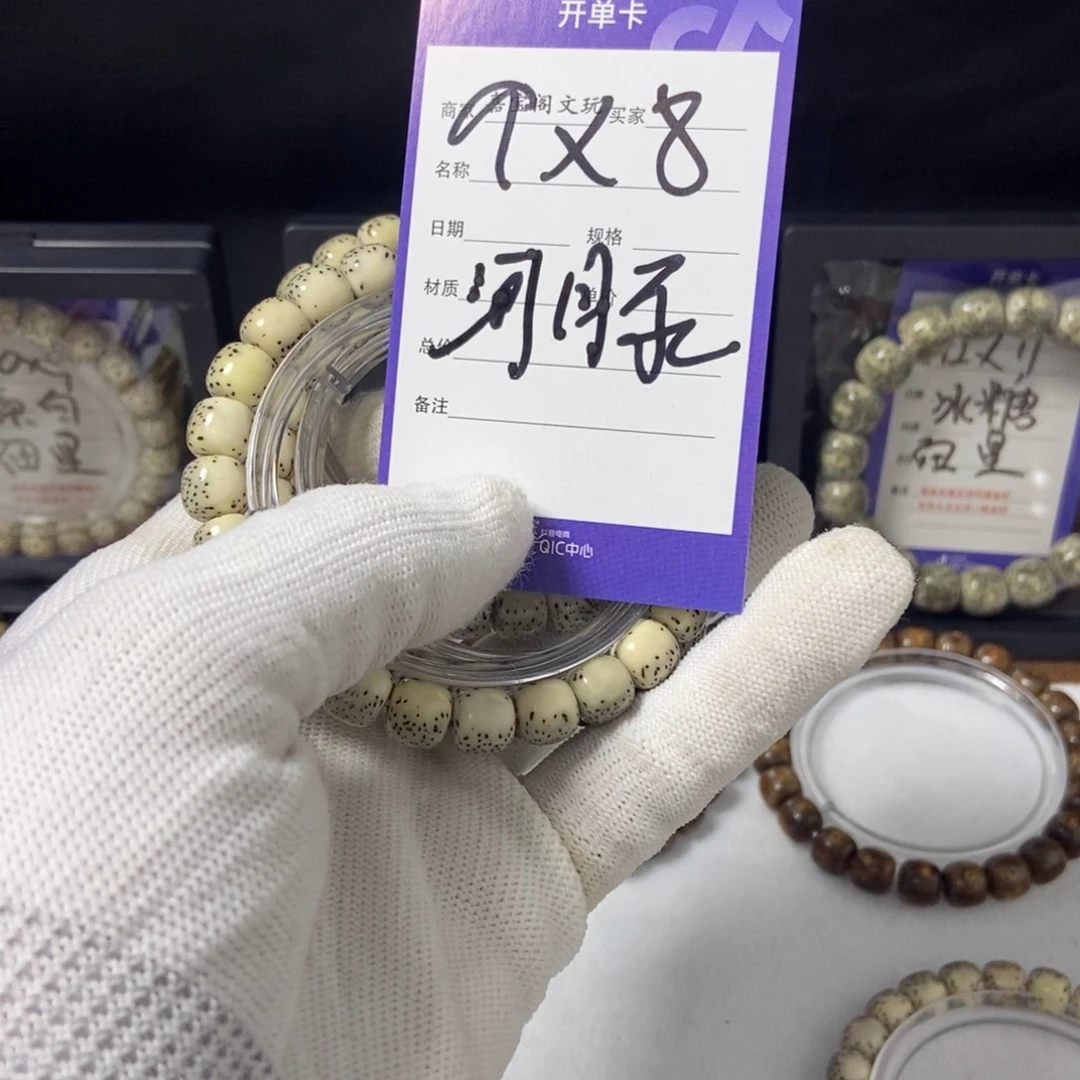 星月菩提吊坠星月