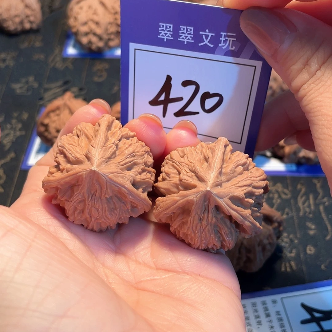 把件桃核420号全品文山三棱3.9