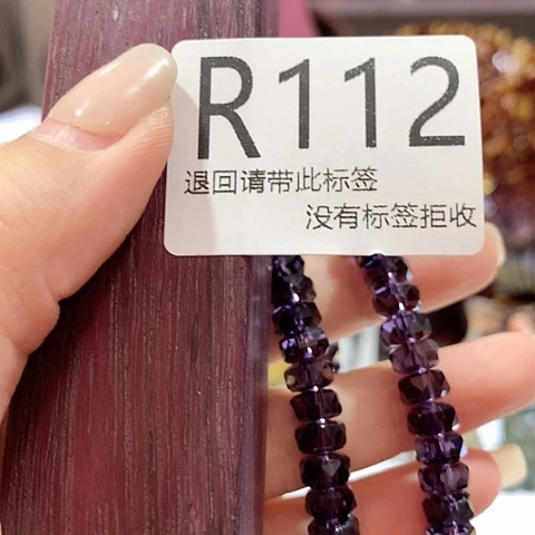 大叶紫檀（黑酸枝木类）112
