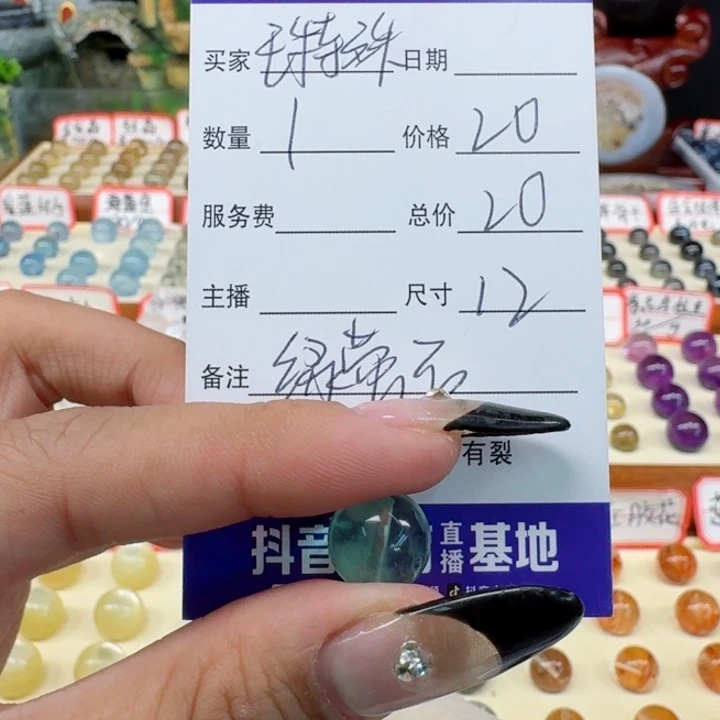 水晶手串未镶嵌王*殊单珠