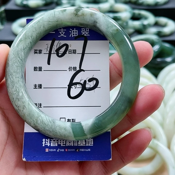 【闪购商品】透闪石-蛇纹石玉未镶嵌手镯