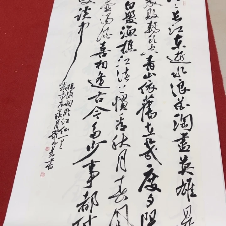 书法罗柏发老师作品集