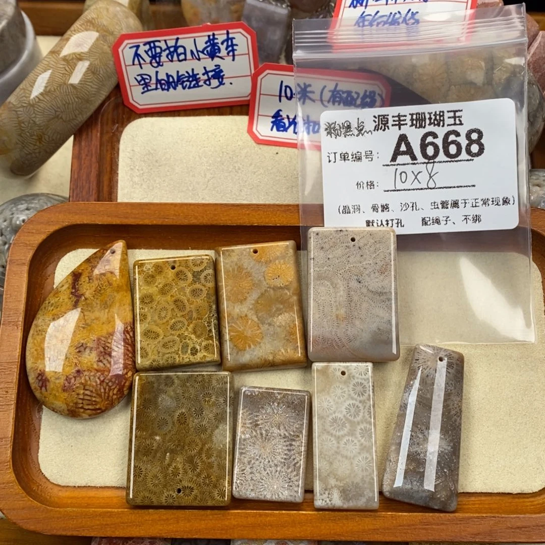 硅化玉颈饰未镶嵌粉*点