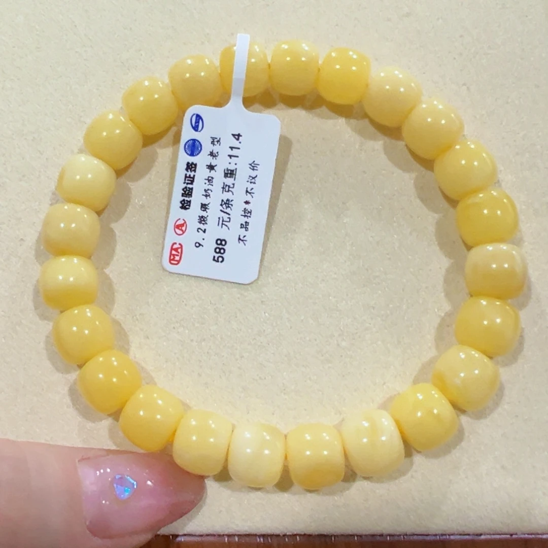 蜜蜡手链未镶嵌9.2m奶黄 微瑕