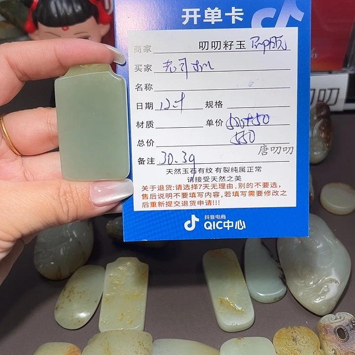 老***࿐和田玉未镶嵌颈饰