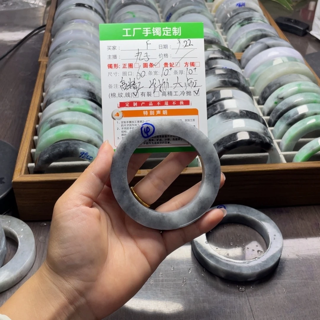 F***e未镶嵌翡翠手镯定制翡翠