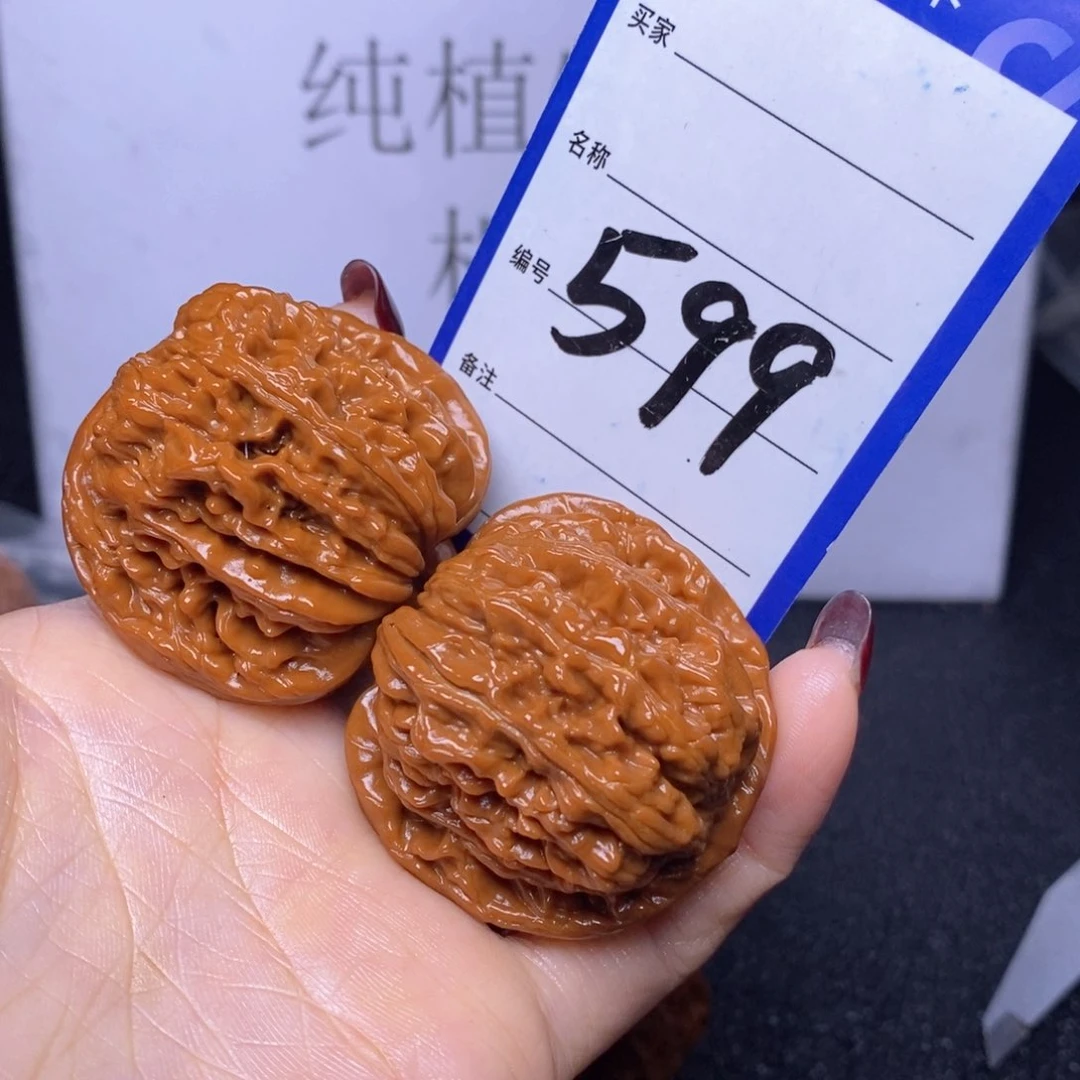 文玩核桃把件599/44四座楼