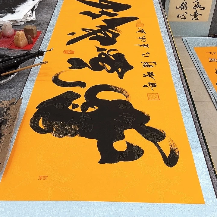 国画马到成功黄色