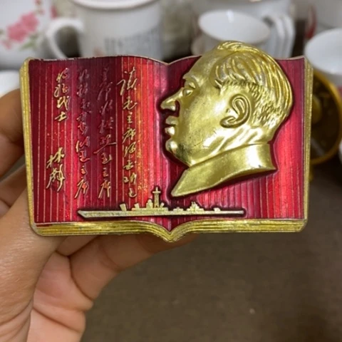 景德镇陶瓷研究所