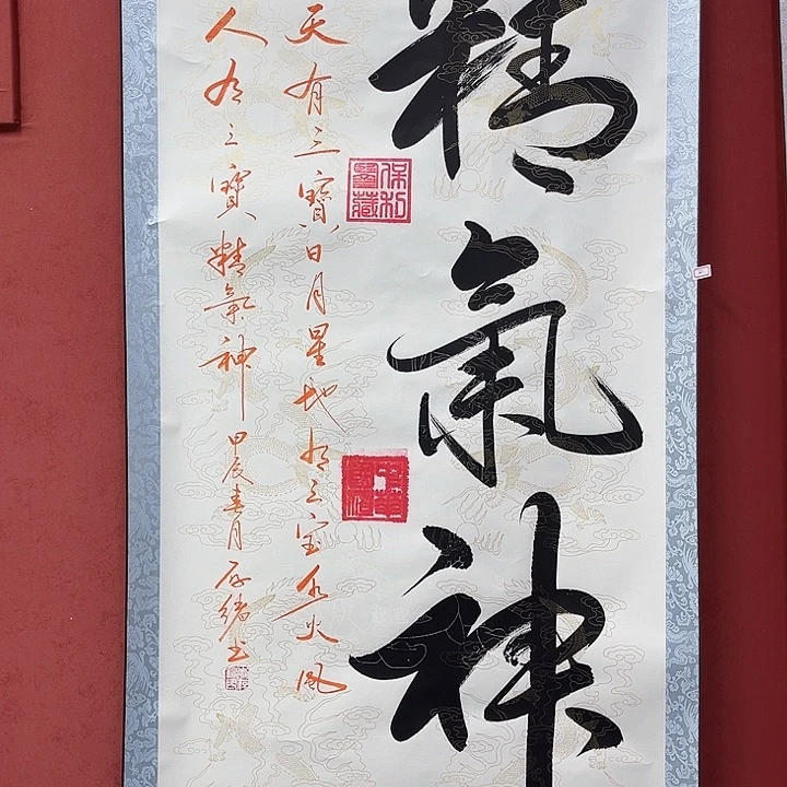 书法手绘书法字画62