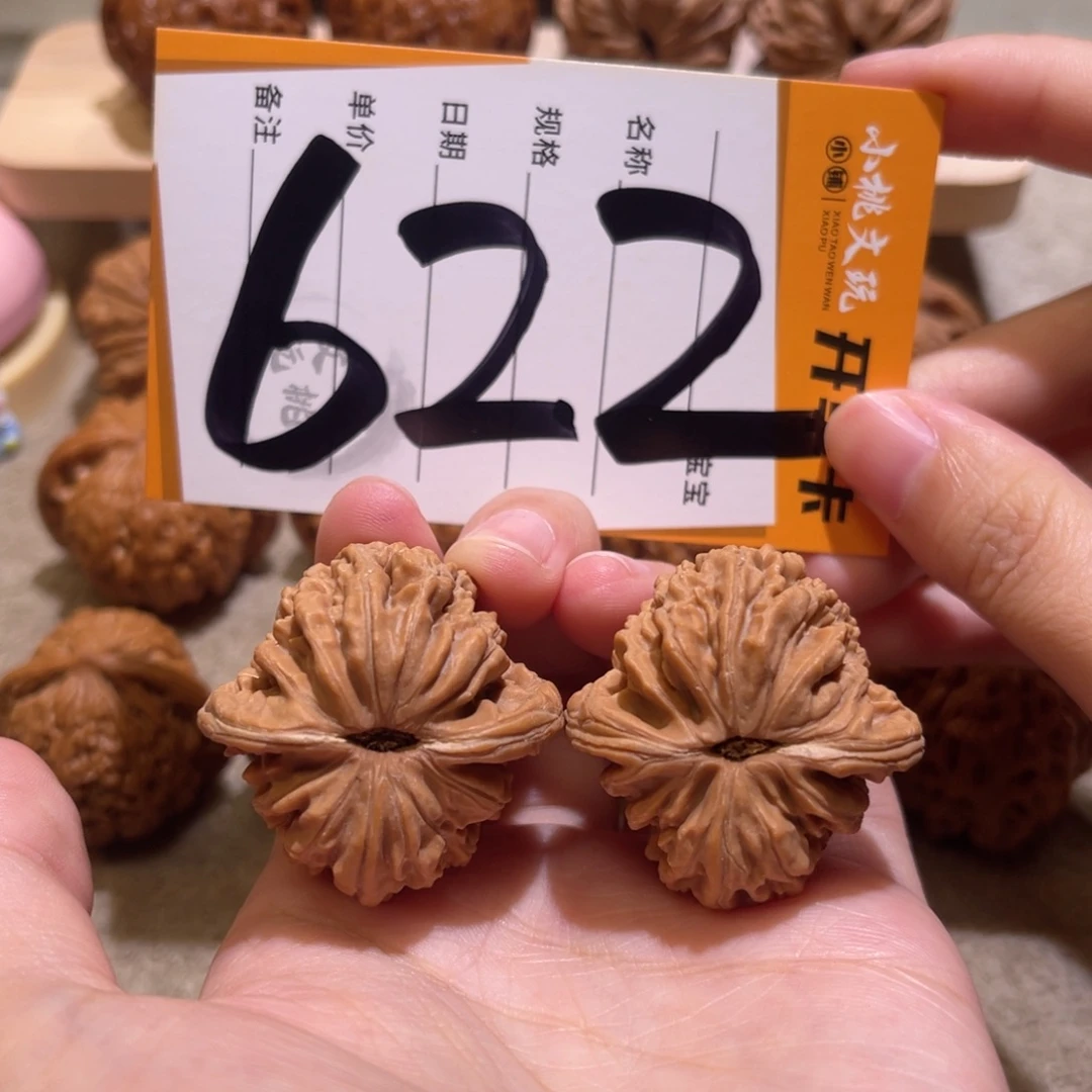 文玩核桃把件全品35楼子