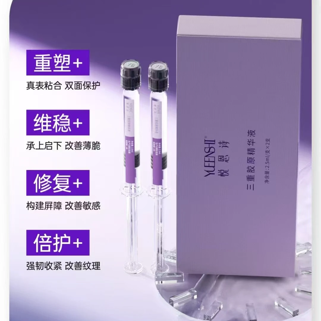 锦波眼胶原好用的化妆刷