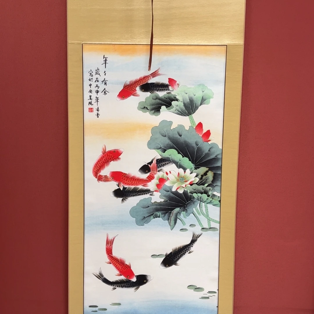 竖款65/150年年有余