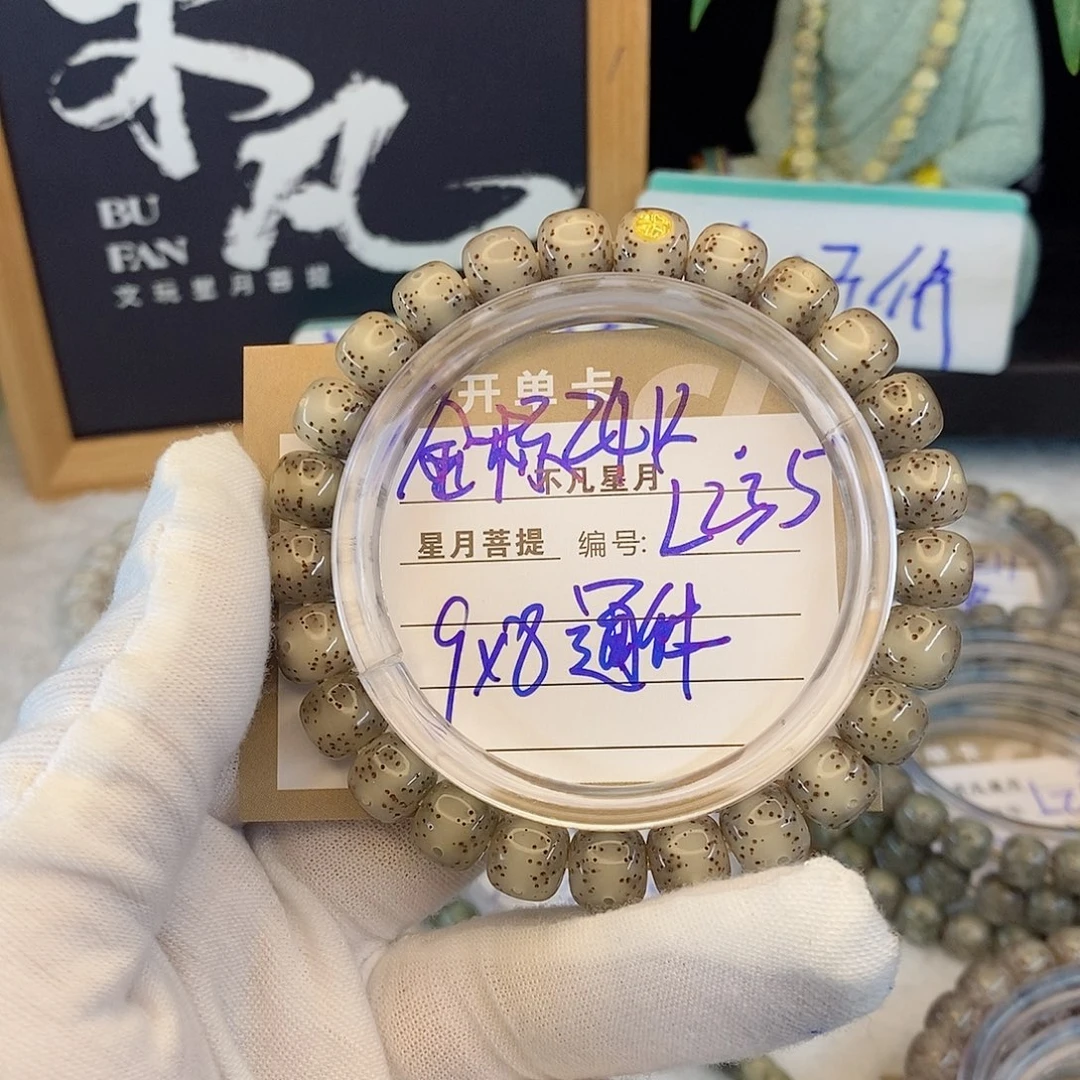 吊坠星月菩提88888L235