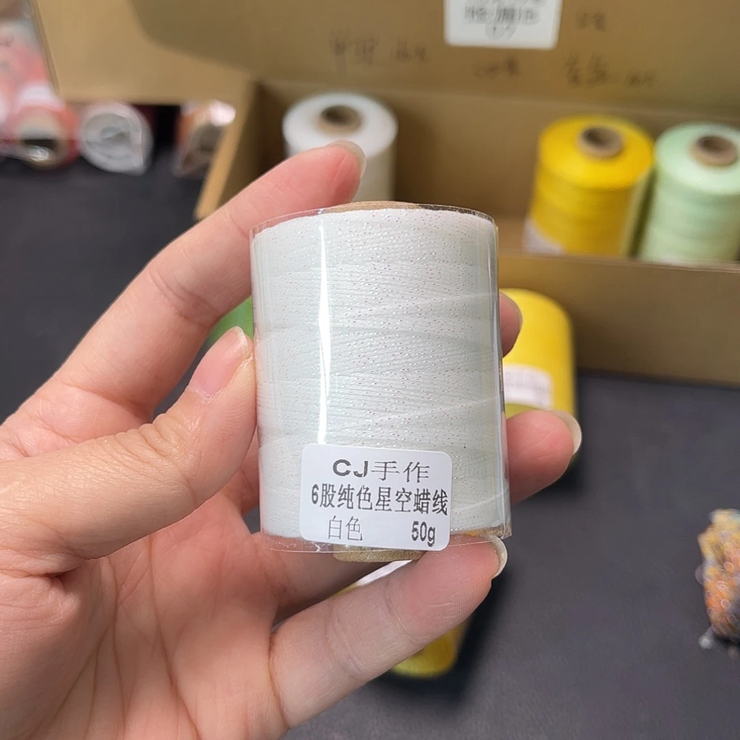 牛***奶6股星空蜡白色50克